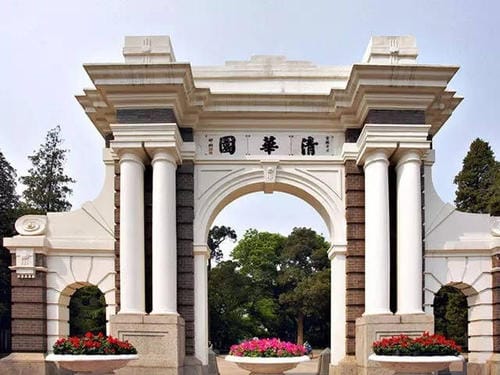 About China Universities and Admissions 2026