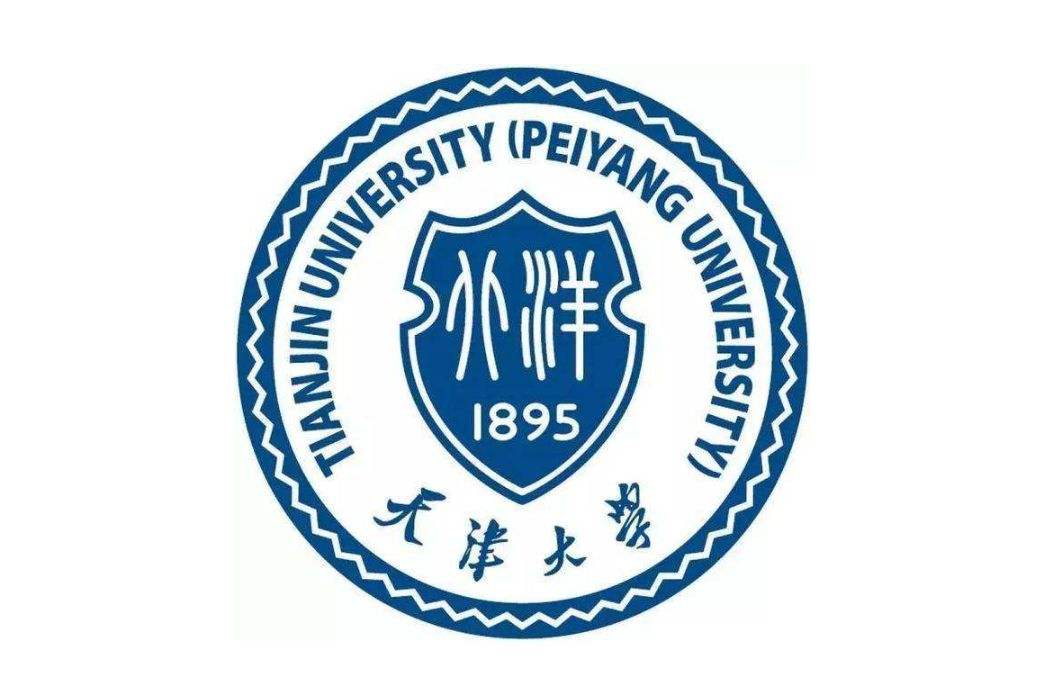 batch 2025 Application Guide of UNDERGRADUATE programs of Tianjin University