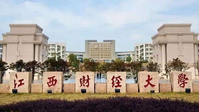 2026 Jiangxi Finance and Economics University Chinese Government Scholarship for International Students Enrollment brochure