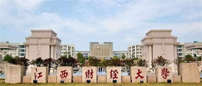 2026 Jiangxi University of Finance and Economics Admission Guide of International Chinese Teachers Scholarship