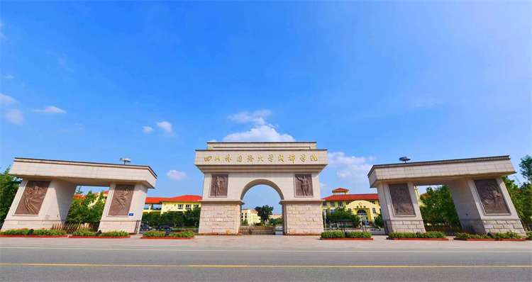 2026 Sichuan International Studies University International Chinese Teacher Scholarship “Belt and Road” local Chinese teacher Promotion project Enrollment brochure 2026年四川外国语大学国际中文教师奖学金“一带一路”本土中文教师提升项目招生简章