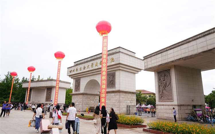 2026 Sichuan International Studies University International Student Enrollment Brochure 2026年四川外国语大学国际学生招生简章