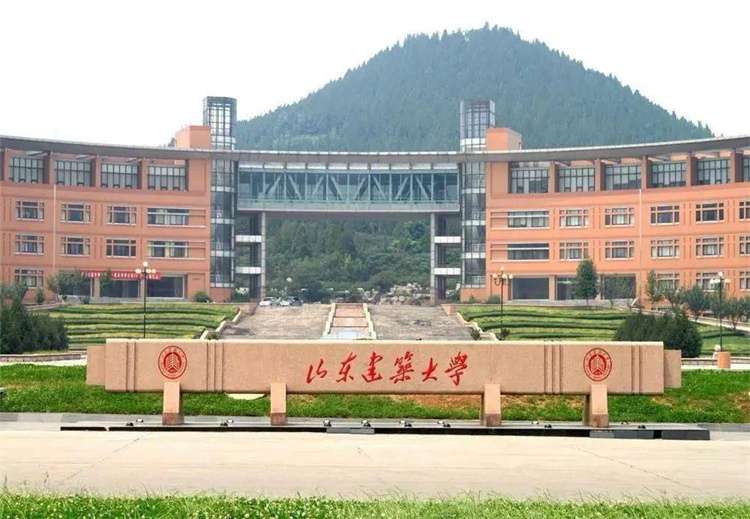 2026 Shandong Jianzhu University International Student Enrollment brochure 2026年山东建筑大学国际学生招生简章