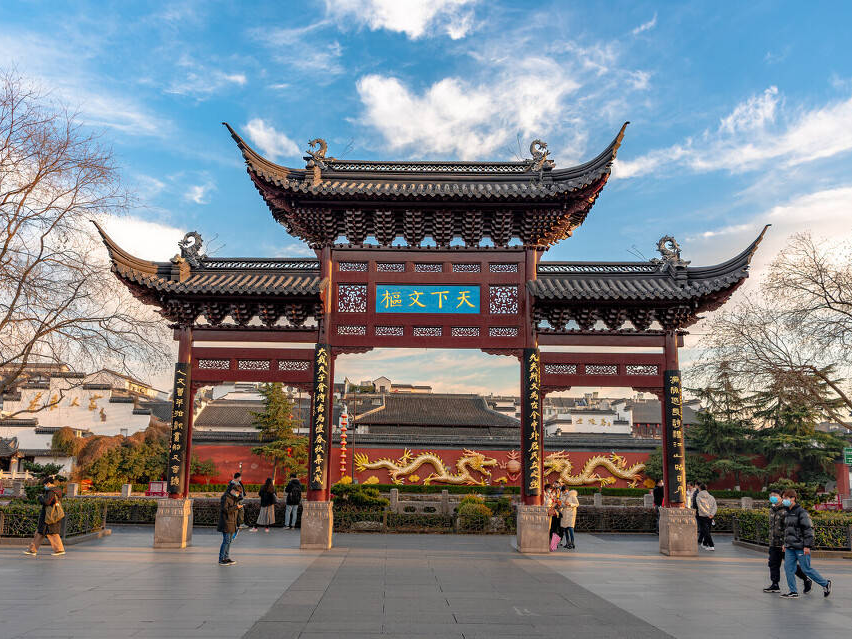 2025 Nanjing Forestry University Scholarship for Incoming Freshmen