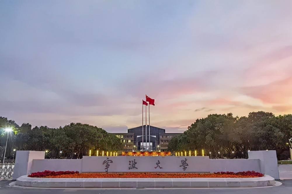 Application Guide for International Students Ningbo University, 2025(Spring Semester) WentChina - Your Ultimate Guide to Studying in China Ningbo university 宁波大学