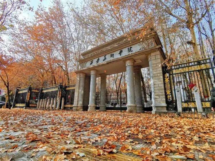 2026 Xian Academy of Fine Arts International Student Enrollment Brochure 2026年西安美术学院留学生招生简章