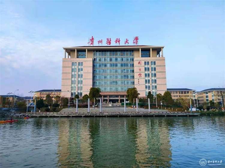 2026 Guizhou Medical University Admission Guide for International Students (Undergraduate Program)