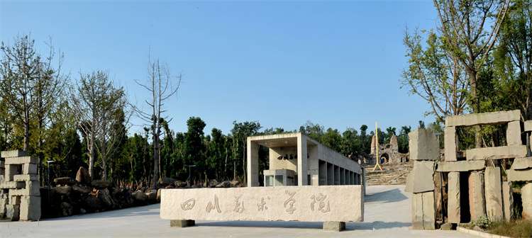 2026 Sichuan Fine Arts Institute for international students to pursue master’s degree 2026年四川美术学院国际学生攻读硕士研究生招生简章
