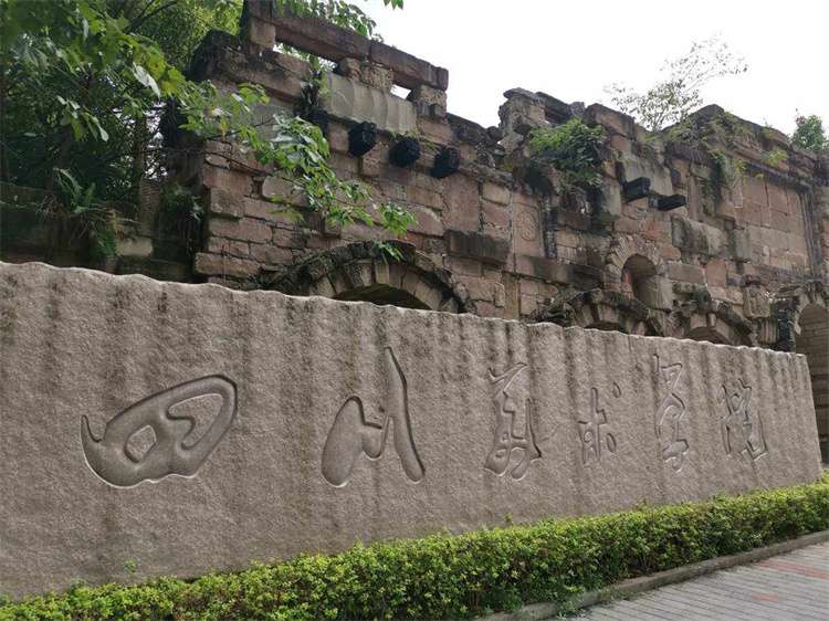 2026 Sichuan Fine Arts Institute Brochure for International Master Degree Candidate
