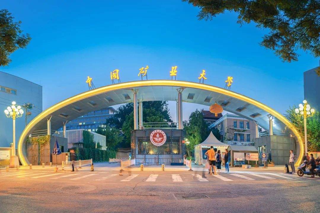 CUMTB International Student Admissions Brochure – 2026