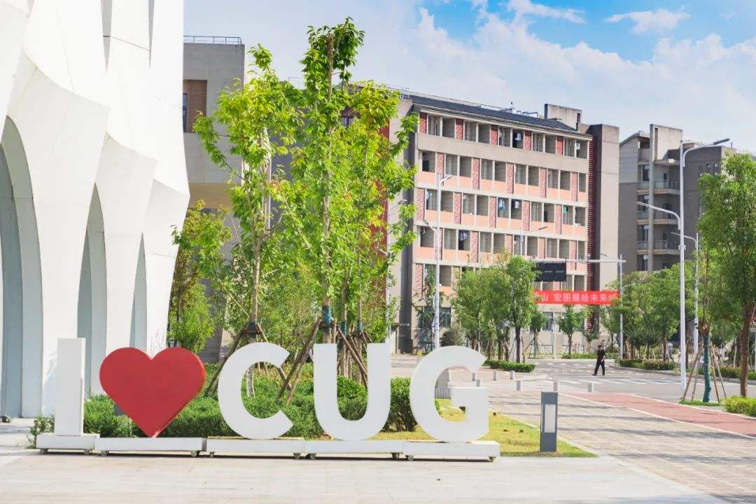 China University of Geosciences, Wuhan 中国地质大学(武汉) WentChina - Your Ultimate Guide to Studying in China China University of Geosciences, Wuhan 中国地质大学(武汉)