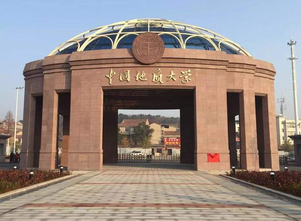 China University of Geosciences, Wuhan 中国地质大学(武汉) WentChina - Your Ultimate Guide to Studying in China China University of Geosciences, Wuhan 中国地质大学(武汉)
