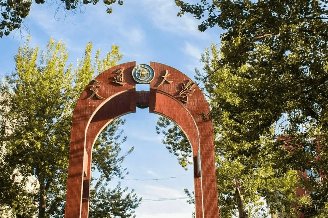 Beijing Jiaotong University 北京交通大学 WentChina - Your Ultimate Guide to Studying in China Beijing Jiaotong University