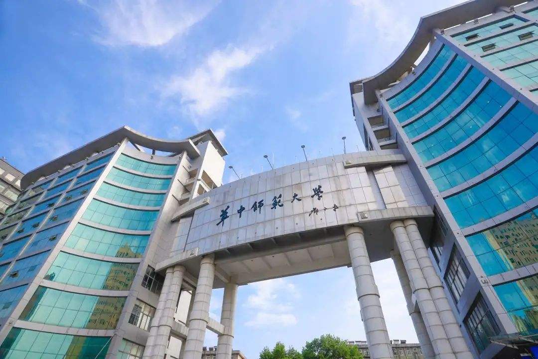 Central China Normal University 华中师范大学 WentChina - Your Ultimate Guide to Studying in China Central China Normal University 华中师范大学