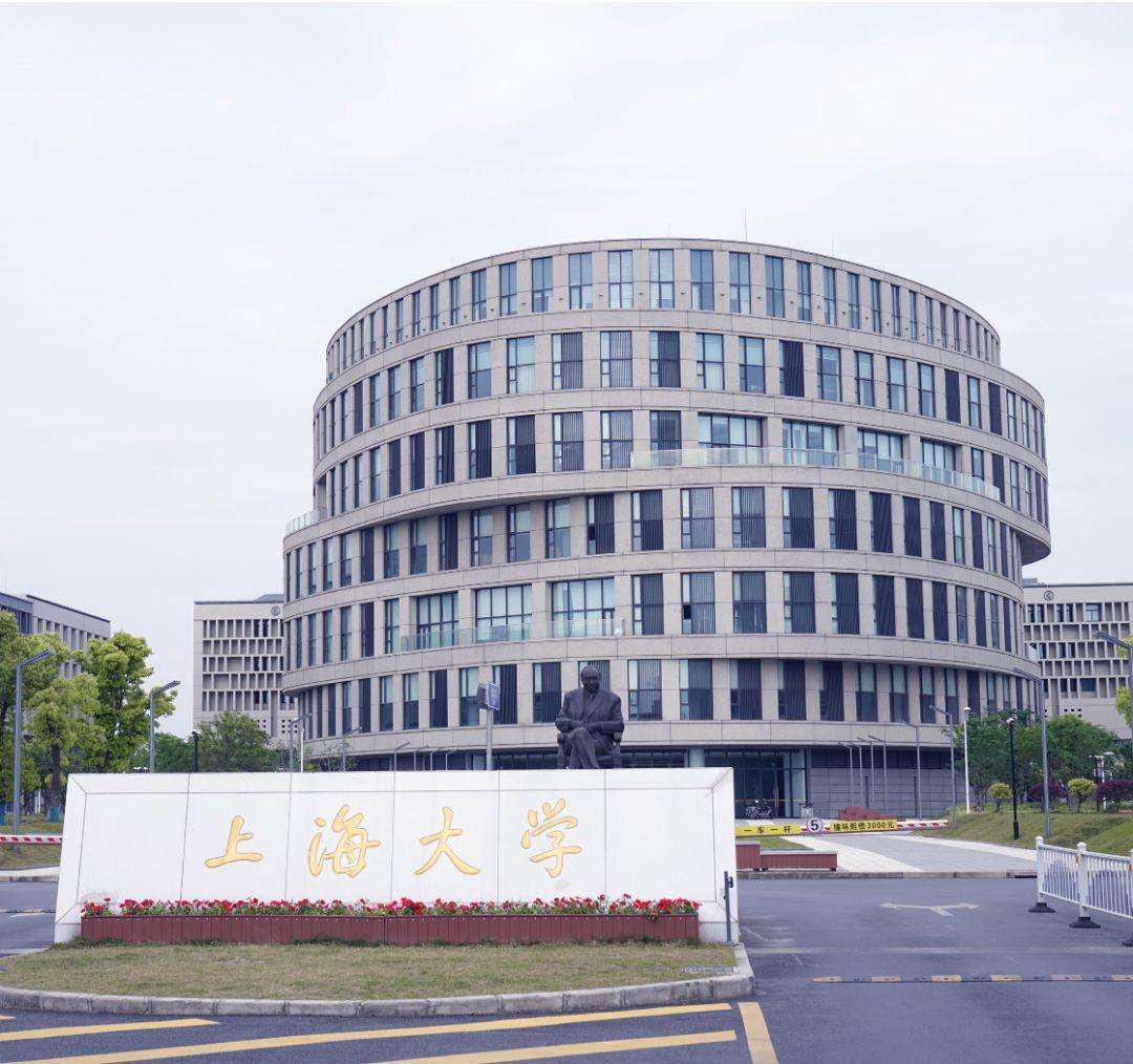 Shanghai University 上海大学 WentChina - Your Ultimate Guide to Studying in China Shanghai University building
