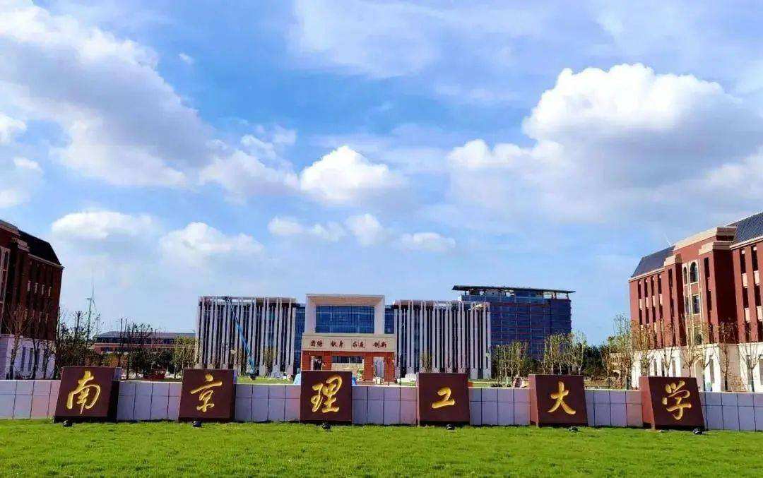 Nanjing University of Science and Technology南京理工大学 WentChina - Your Ultimate Guide to Studying in China Nanjing University of Science and Technology