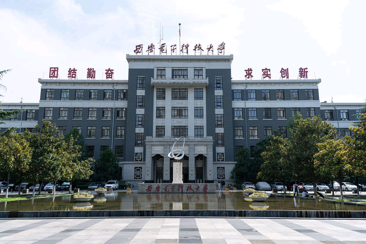 Xidian University西安电子科技大学 WentChina - Your Ultimate Guide to Studying in China Xidian University