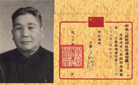 Beijing Jiaotong University 北京交通大学 WentChina - Your Ultimate Guide to Studying in China Jin Shixuan金士宣