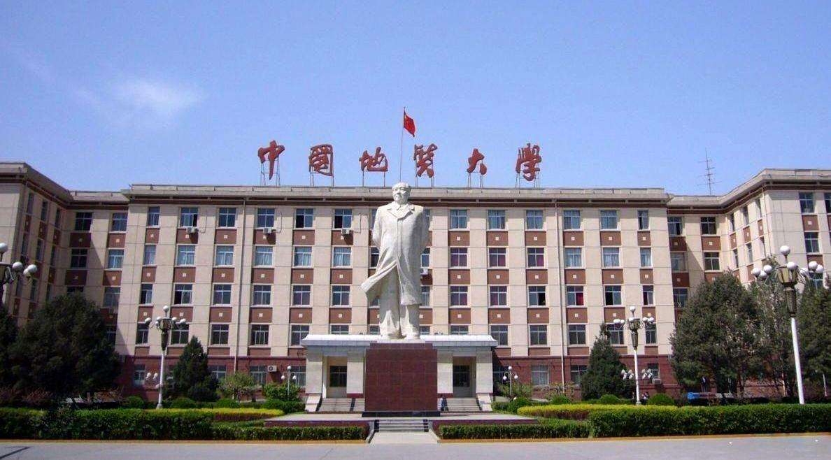 China University of Geosciences, Wuhan 中国地质大学(武汉) WentChina - Your Ultimate Guide to Studying in China China University of Geosciences, Wuhan 中国地质大学(武汉)