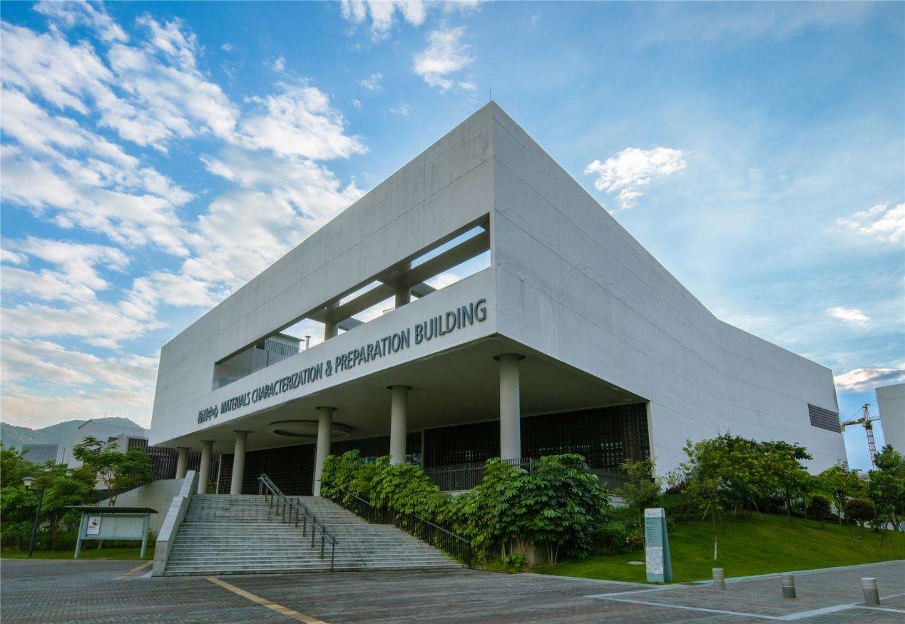 Southern University of Science and Technology 南方科技大学 WentChina - Your Ultimate Guide to Studying in China Southern University of Science and Technology building