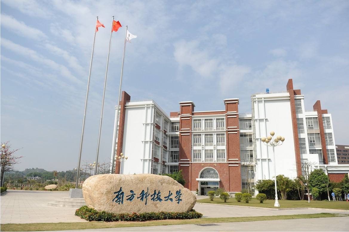 Southern University of Science and Technology 南方科技大学 WentChina - Your Ultimate Guide to Studying in China Southern University of Science and Technology