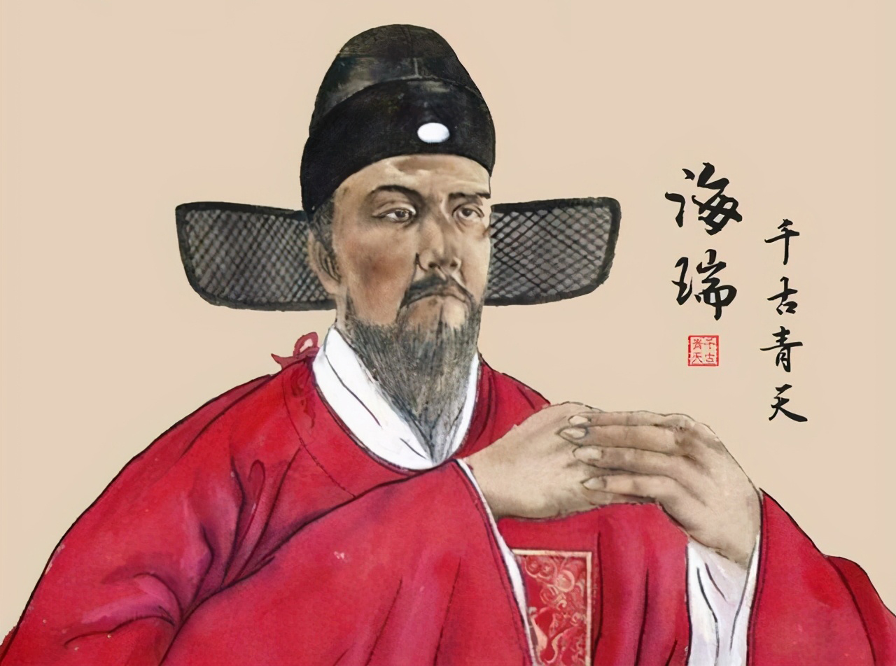 Hai Rui 海瑞 WentChina - Your Ultimate Guide to Studying in China Hai Rui 海瑞