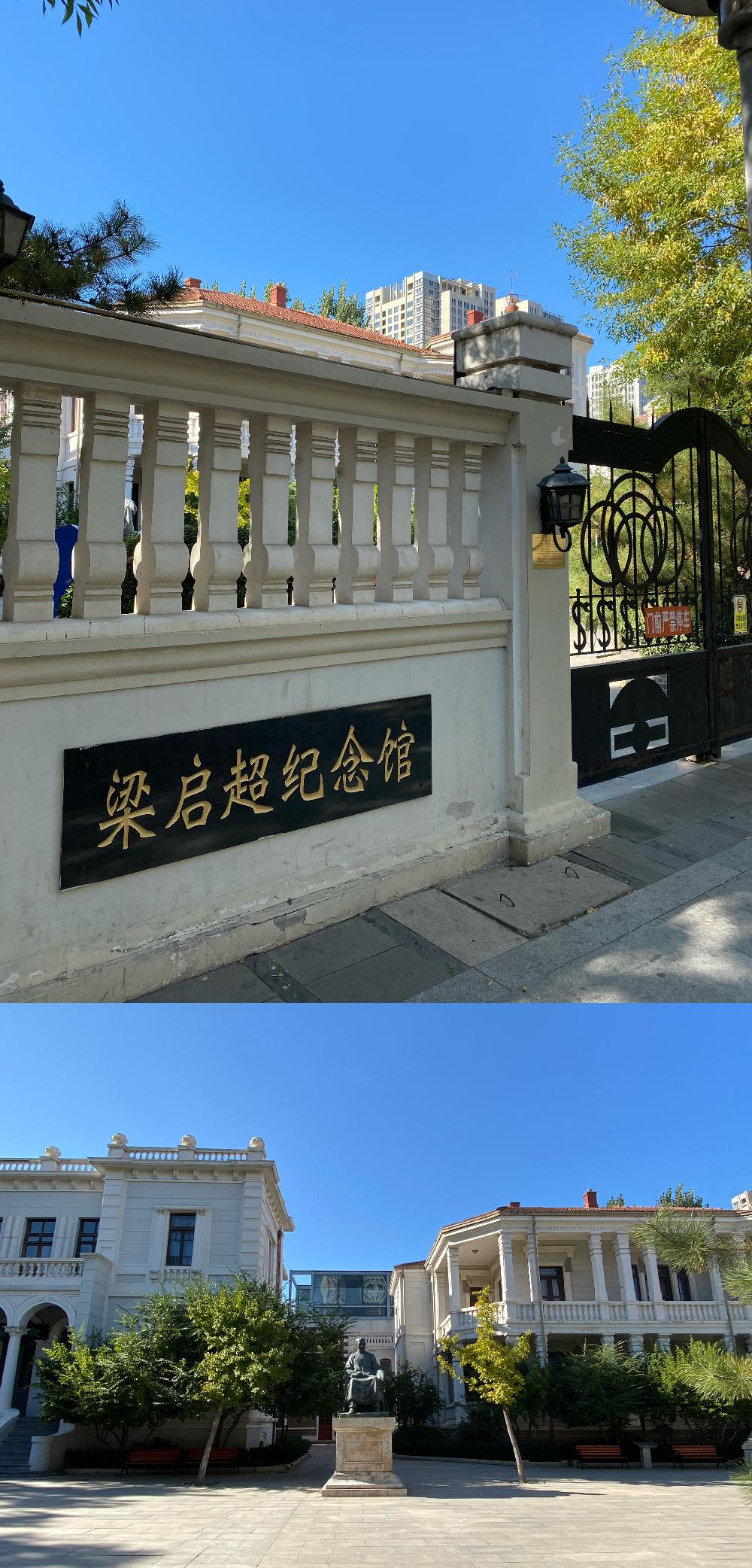 Liang Qichao 梁启超 WentChina - Your Ultimate Guide to Studying in China Liang Qichao 梁启超