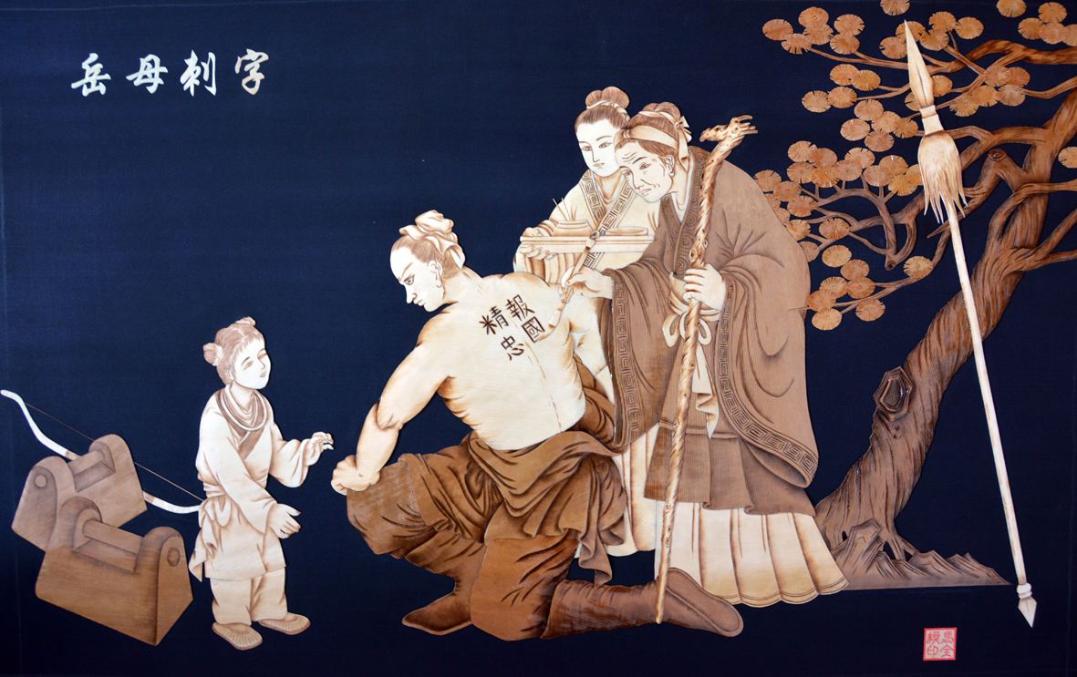 Yue Fei 岳飞 WentChina - Your Ultimate Guide to Studying in China Yue Fei 岳飞