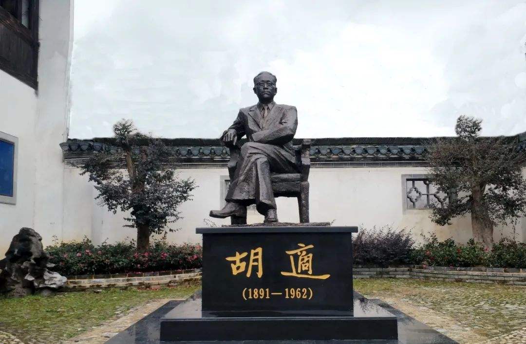 Hu Shih 胡适 WentChina - Your Ultimate Guide to Studying in China Hu Shih 胡适