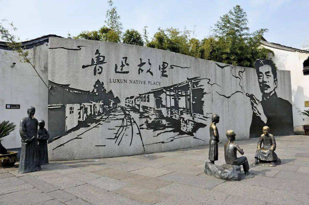 Lu Xun 鲁迅 WentChina - Your Ultimate Guide to Studying in China Lu Xun 鲁迅
