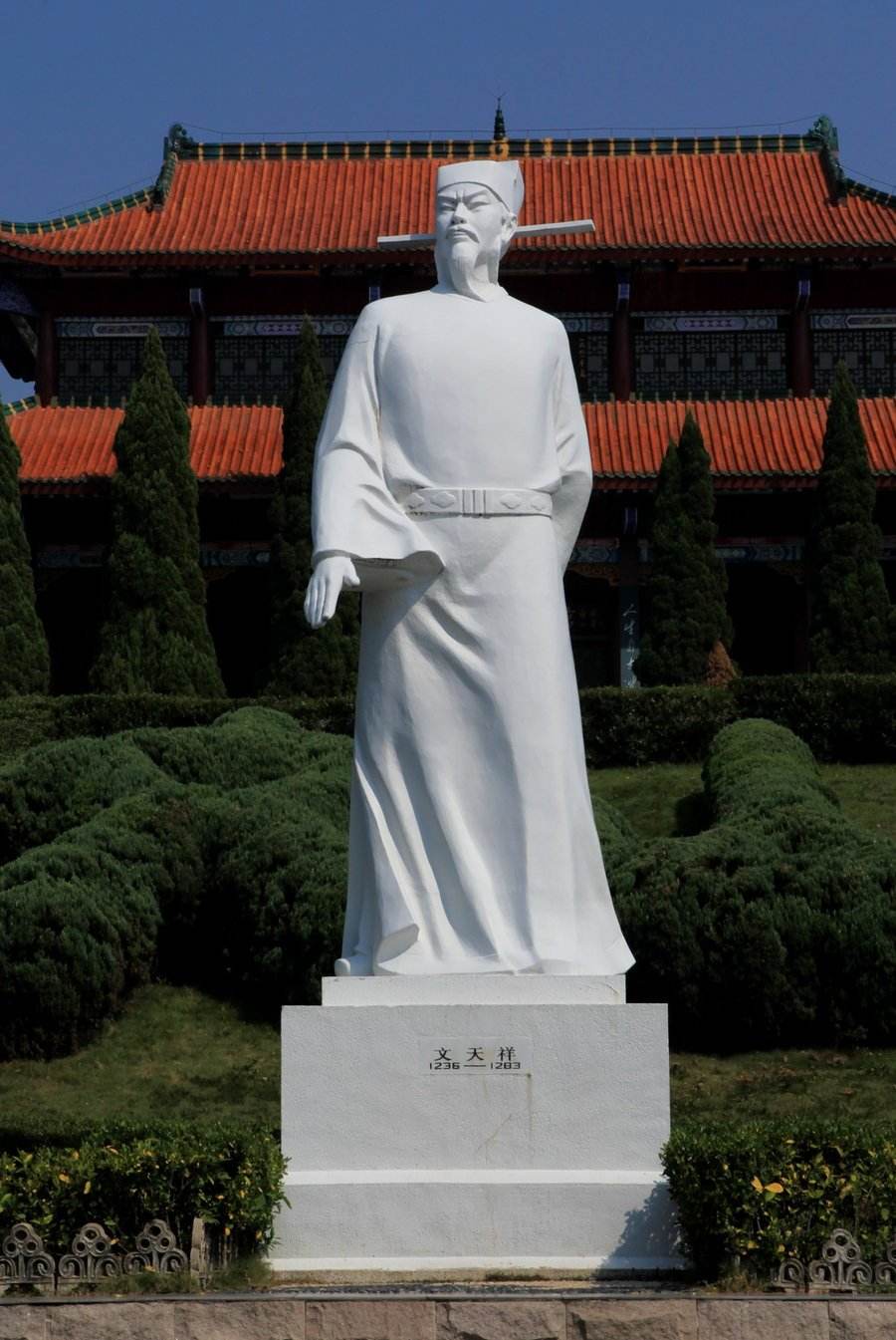 Wen Tianxiang 文天祥 WentChina - Your Ultimate Guide to Studying in China Wen Tianxiang 文天祥