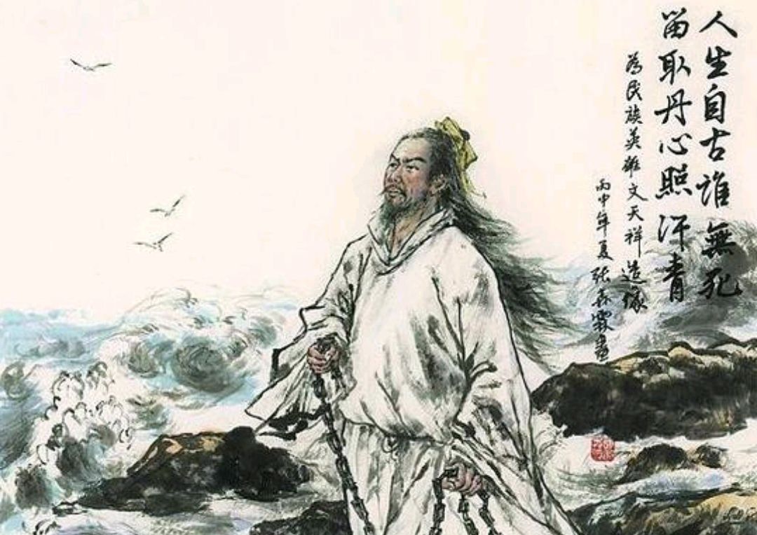 Wen Tianxiang 文天祥 WentChina - Your Ultimate Guide to Studying in China Wen Tianxiang 文天祥