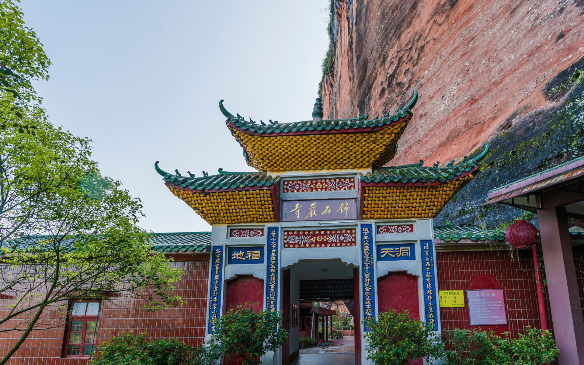 Danxia Mountain 丹霞山 WentChina - Your Ultimate Guide to Studying in China Danxia Mountain 丹霞山