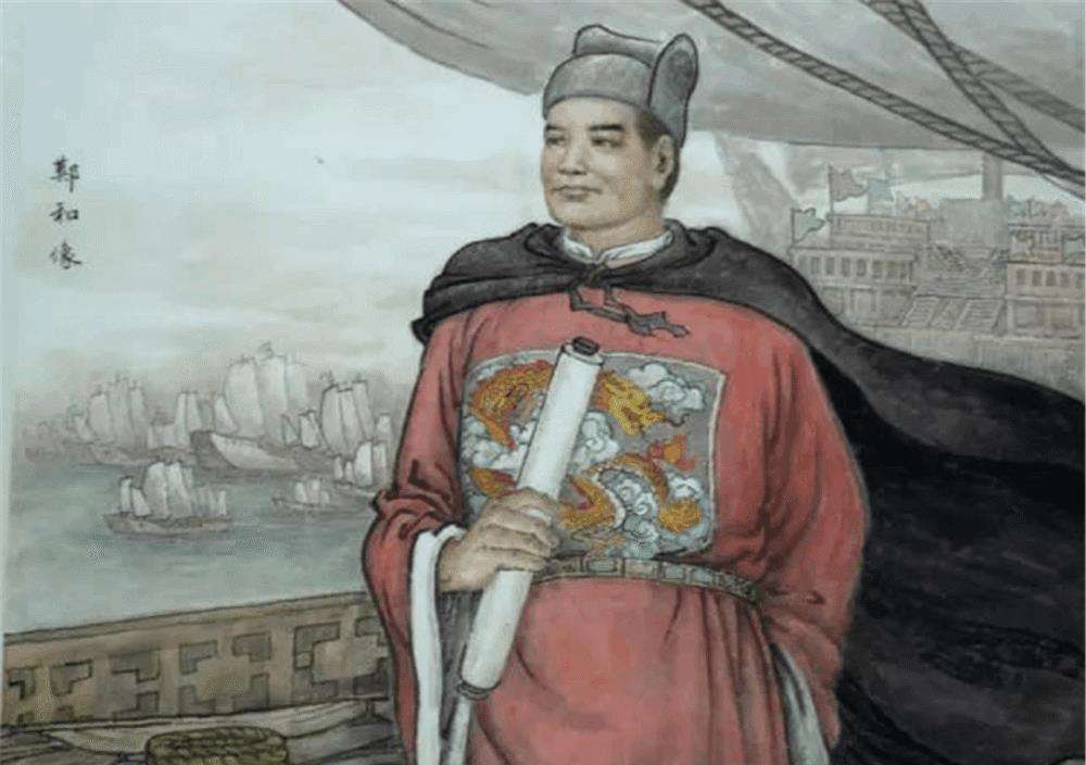 Zheng He 郑和