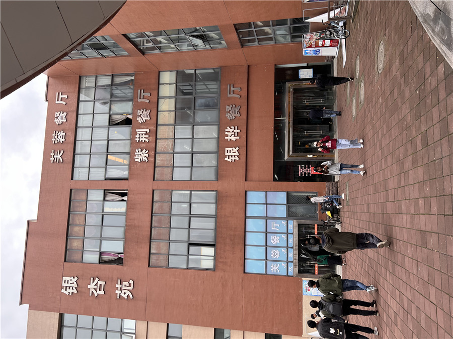 How are the Canteens/Dining Rooms in Universities of China? WentChina - Your Ultimate Guide to Studying in China How are the Canteens/Dining Rooms in Universities of China?