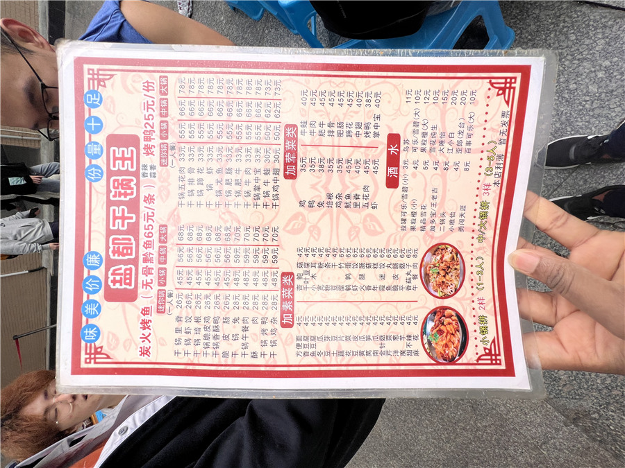 How are the Canteens/Dining Rooms in Universities of China? WentChina - Your Ultimate Guide to Studying in China How are the Canteens/Dining Rooms in Universities of China?