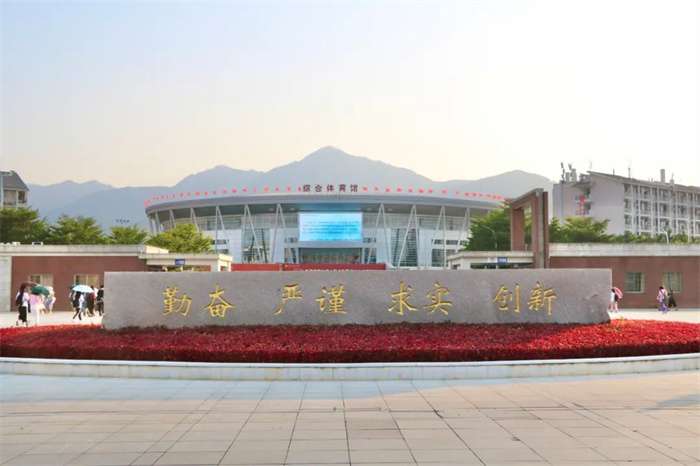 2026 Fujian Medical University Chinese Government Scholarship “High-level Graduate” program enrollment brochure 2026年福建医科大学中国政府奖学金 “高水平研究生”项目招生简章