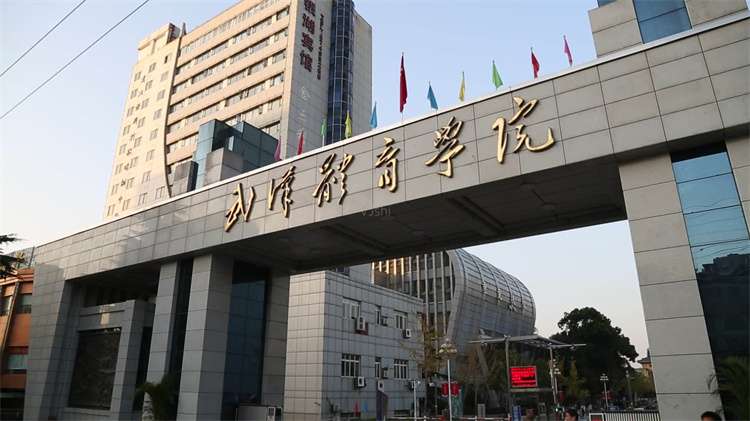 2026-2024 Wuhan Sports University Chinese Government Scholarship “High level postgraduate program”Admission Guide 23-24学年武汉体育学院 中国政府奖学金“高水平研究生”项目招生简章