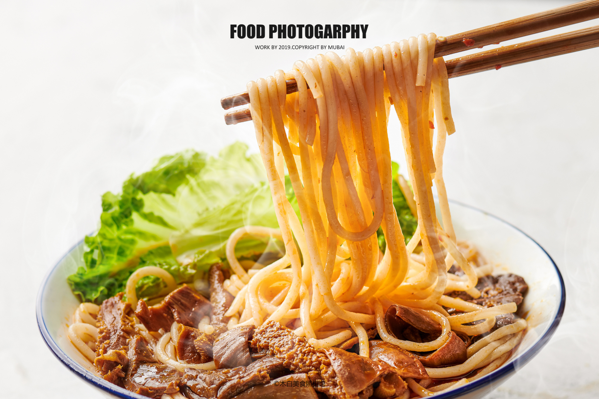 Guilin Rice noodles 桂林米粉