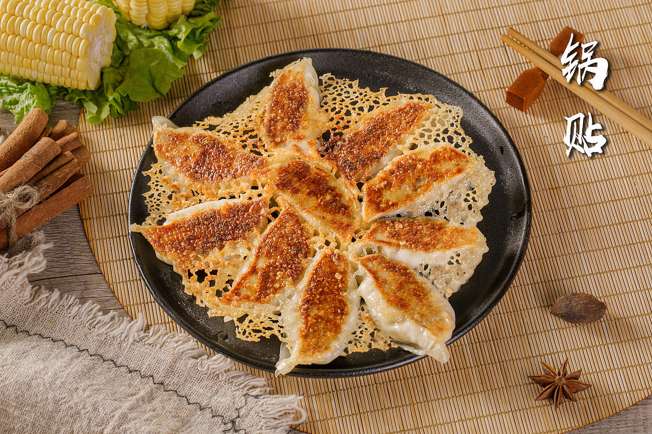 Potsticker 锅贴