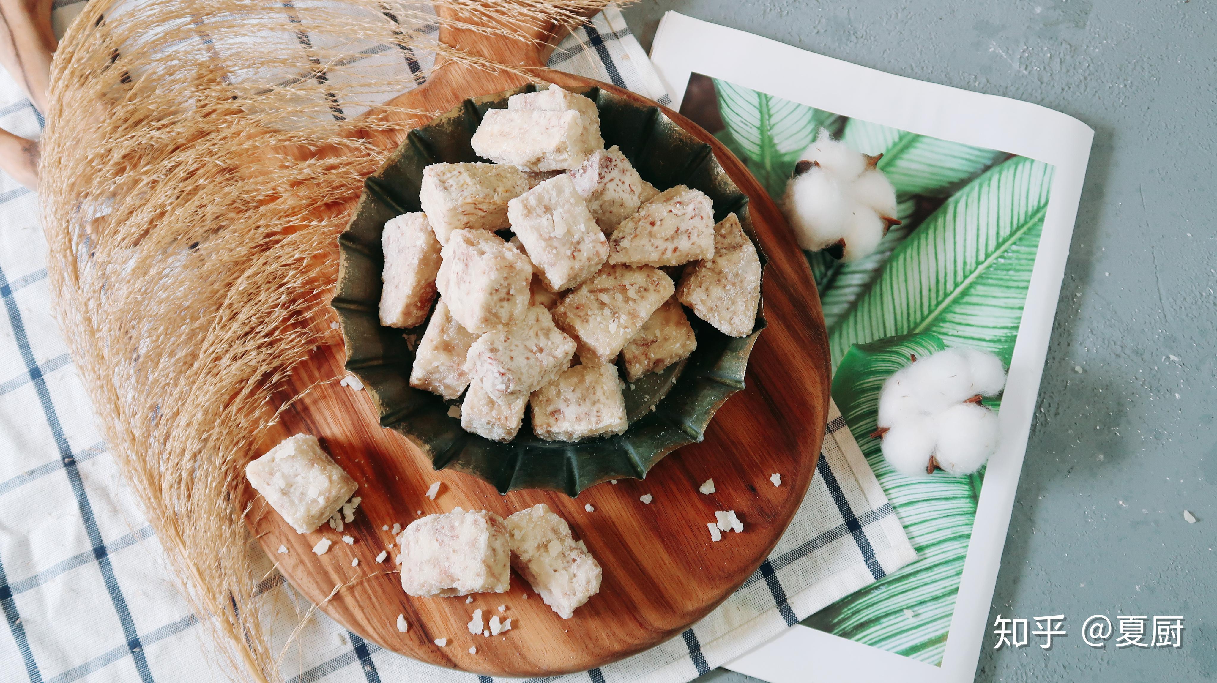 Taro Cake 芋头糕
