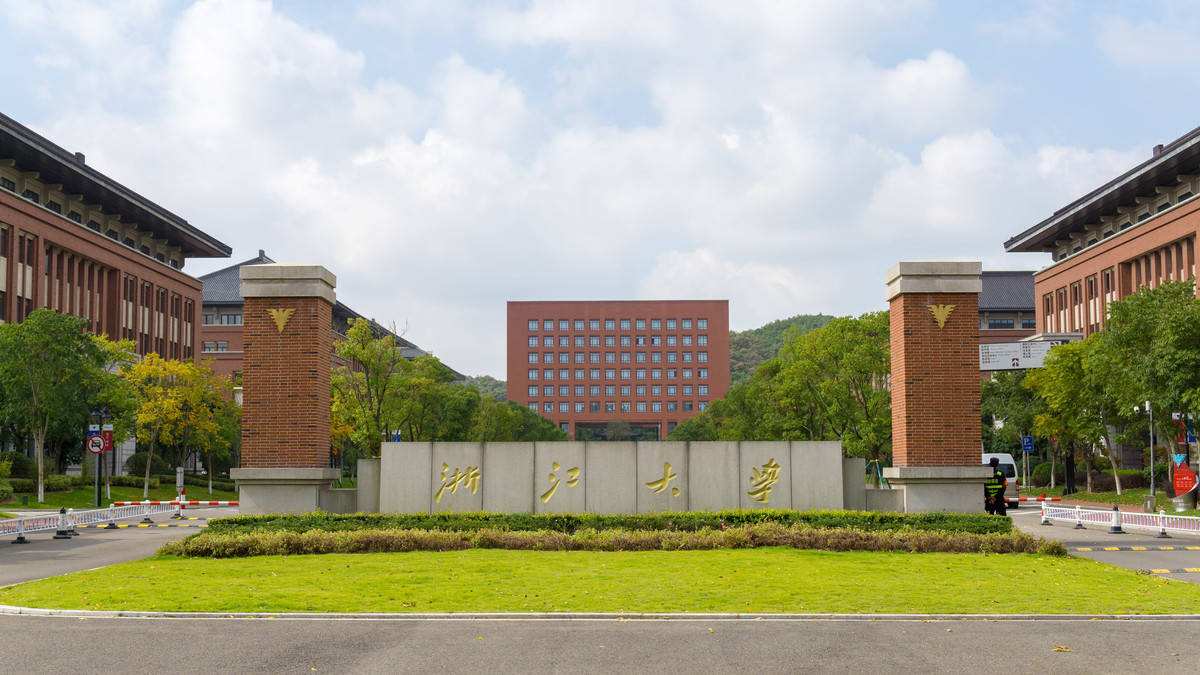 Recruiting Part-Time Native English Teacher 浙江大学外国语学院继续教育中心2024年7月招聘兼职英语外教 WentChina - Your Ultimate Guide to Studying in China Zhejiang University 浙江大学