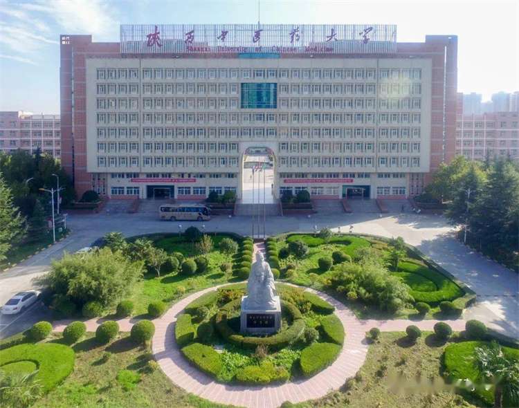 2026 Shaanxi University of Chinese Medicine “Five Central Asian countries” International Student Education and training program program special scholarship enrollment brochure 2026年陕西中医药大学“中亚五国”留学生教育培训计划项目专项奖学金招生简章
