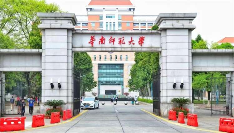 2026 South China Normal University foreign students (postgraduate) enrollment Prospectus 2026年华南师范大学外国留学生(研究生)招生简章