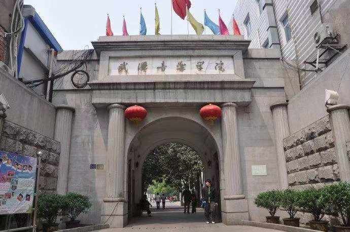 2026 Wuhan Conservatory of Music Foreign students (undergraduate) enrollment brochure 2026年武汉音乐学院外国留学生(本科)招生简章