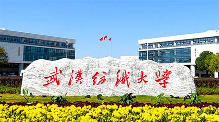 2026 Wuhan Textile University Admission Guidance International Postgraduates