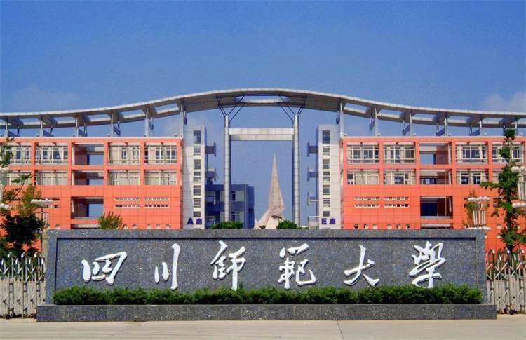 2026 Sichuan Normal University Enrollment of International Students majoring in Chinese as an international Language in School of International Education 2026年四川师范大学国际教育学院汉语国际教育专业留学生招生简章(中英文版)
