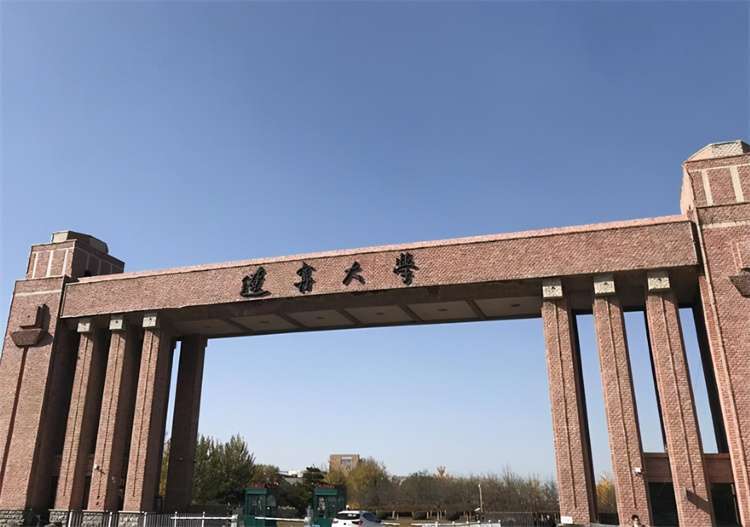 2026-2024 Liaoning University Chinese Government Scholarship “Silk Road” program enrollment brochure 2026-2024年辽宁大学中国政府奖学金 “丝绸之路”项目招生简章