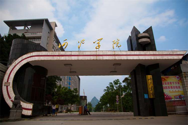 2026 Hechi University International Student Program enrollment brochure