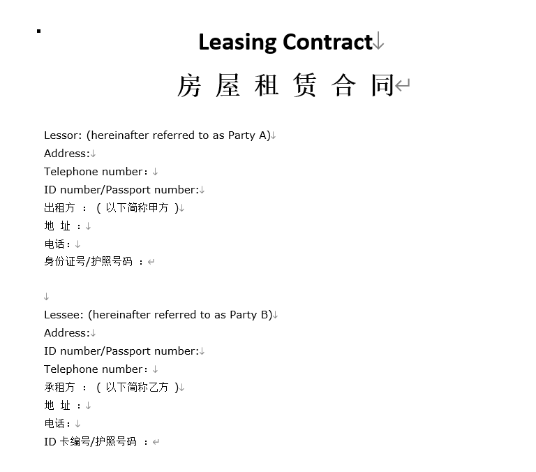 The Savvy Renter's Guide: Navigating Your House Rental Maze in China 2024 WentChina - Your Ultimate Guide to Studying in China The Savvy Renter's Guide: Navigating Your House Rental Maze in China 2024 WentChina - Your Ultimate Guide to Studying in China